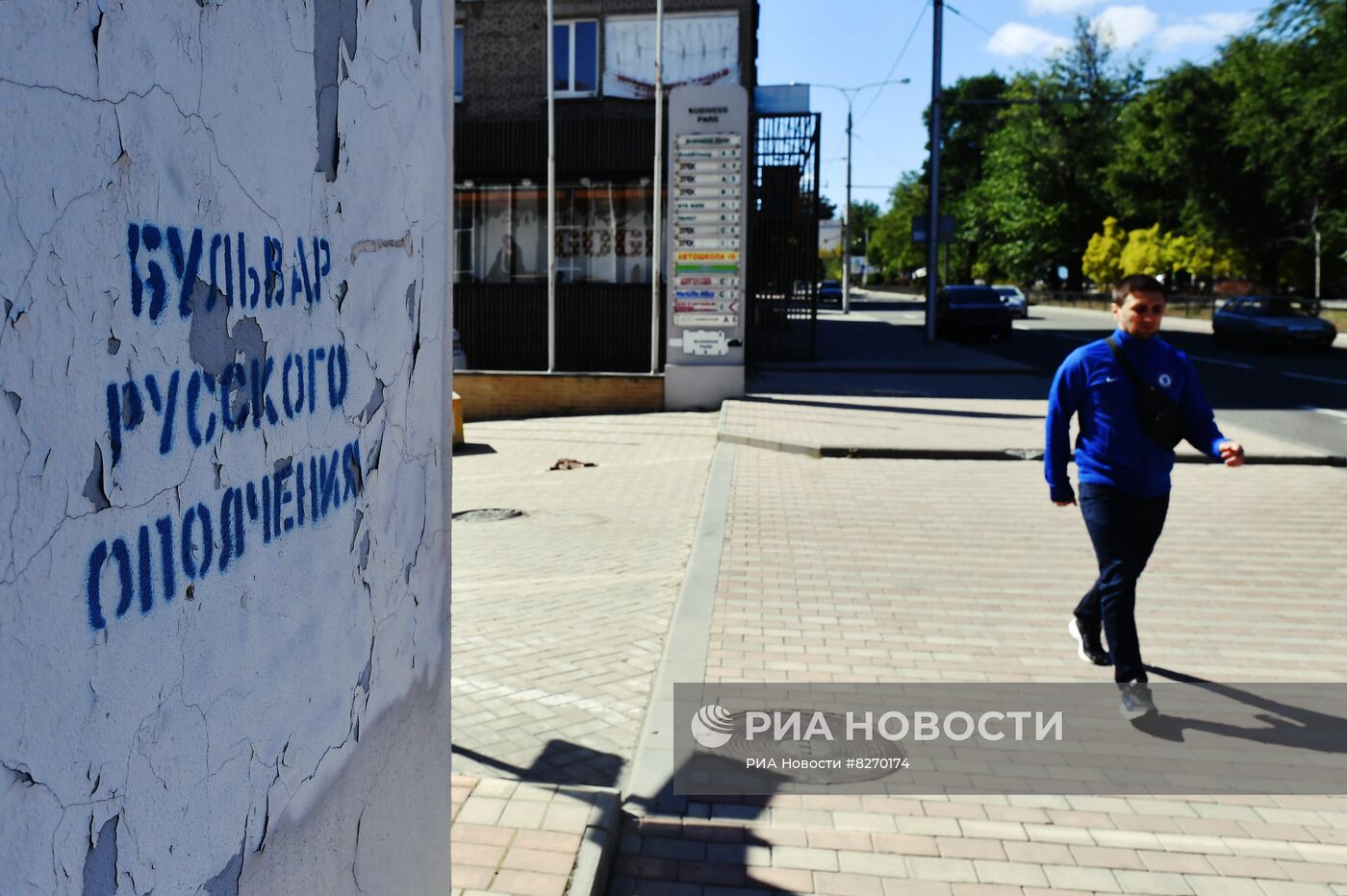 Повседневная жизнь в Донецке