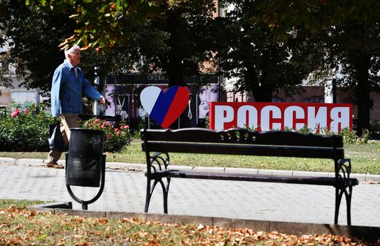 Повседневная жизнь в Донецке