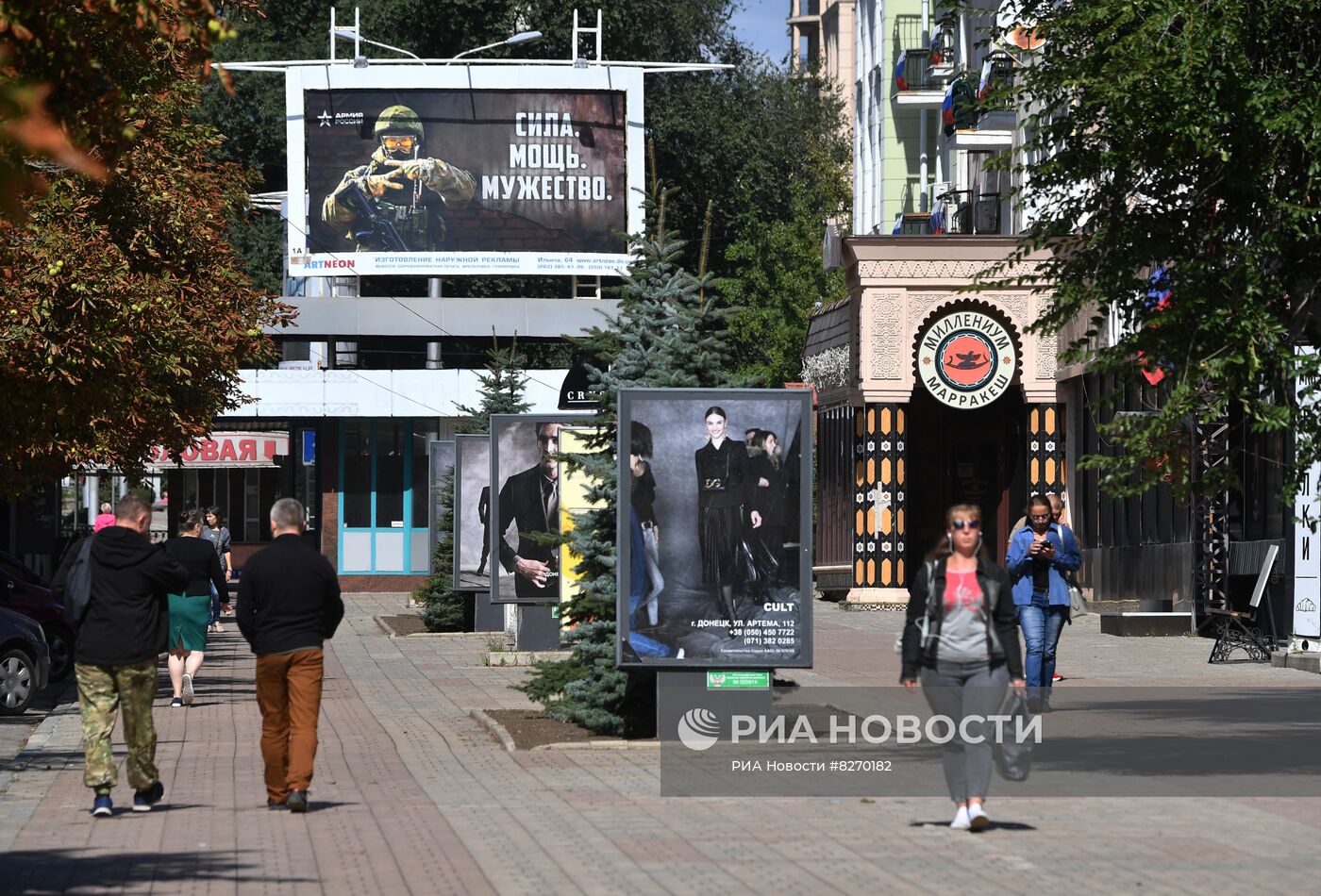 Повседневная жизнь в Донецке