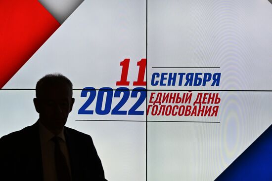 Заседание ЦИК России