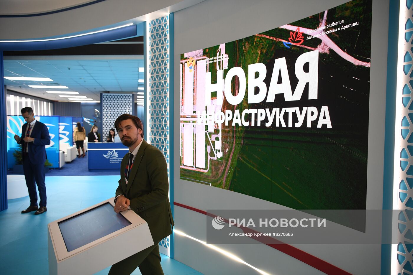 ВЭФ-2022. Работа форума