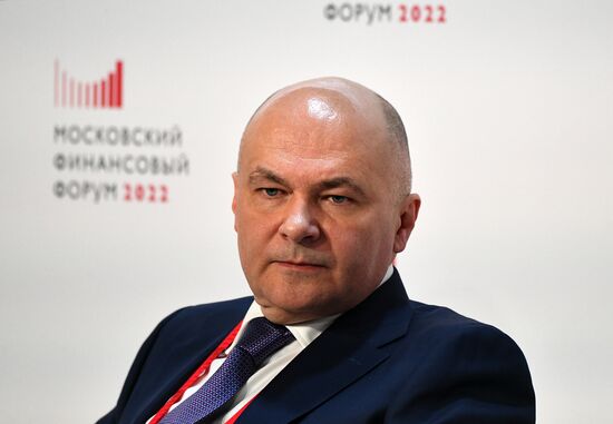Московский финансовый форум 2022
