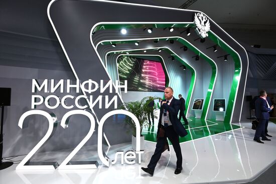 Московский финансовый форум 2022