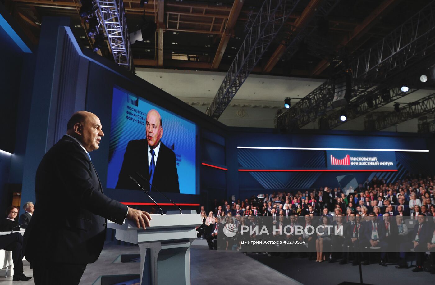 Премьер-министр РФ М. Мишустин принял участие в пленарном заседании Московского финансового форума