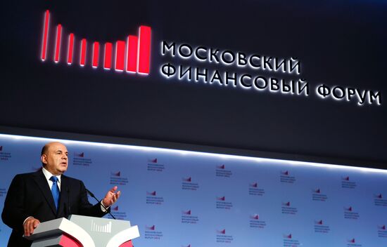 Премьер-министр РФ М. Мишустин принял участие в пленарном заседании Московского финансового форума