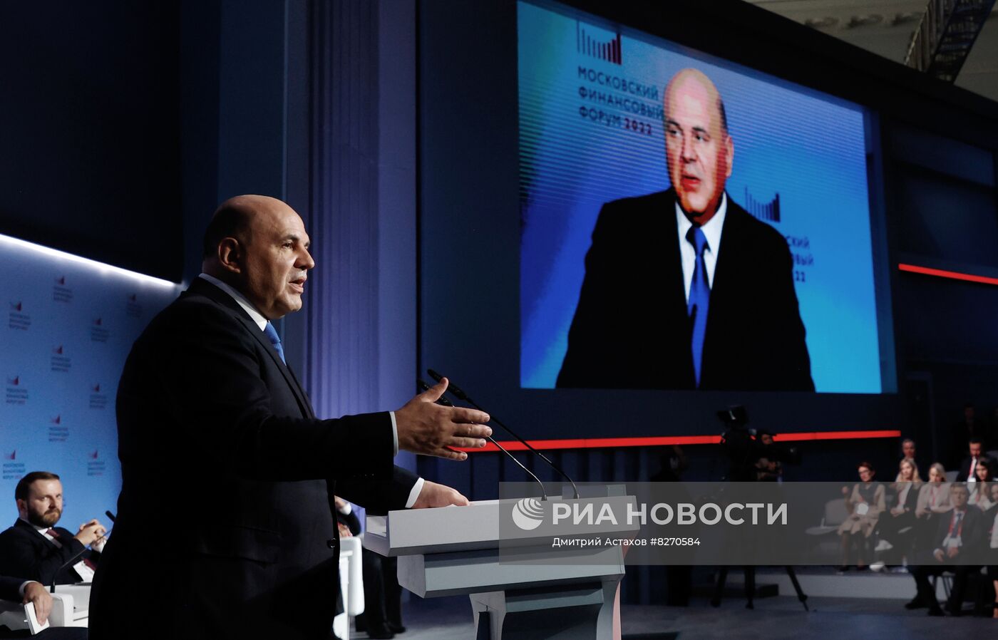 Премьер-министр РФ М. Мишустин принял участие в пленарном заседании Московского финансового форума