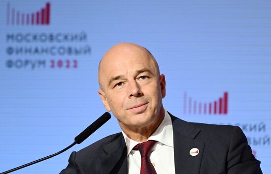 Московский финансовый форум 2022