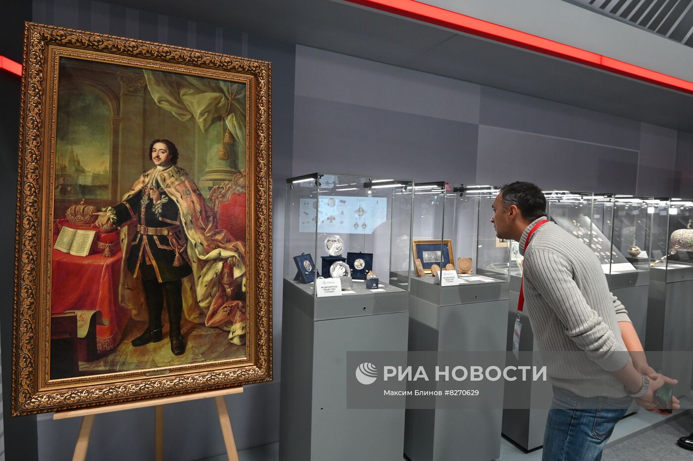 Московский финансовый форум 2022