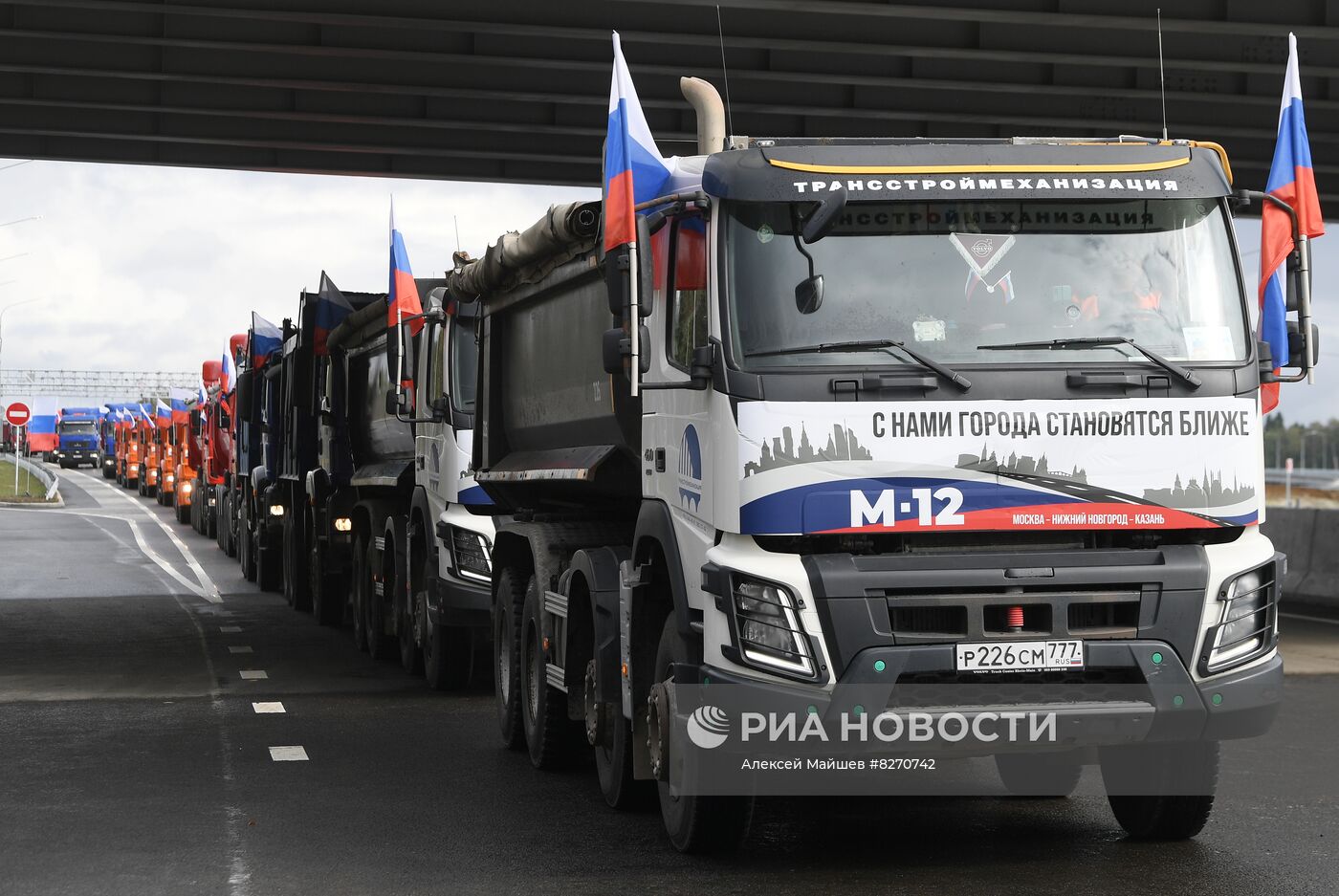 Открытие движения по участку трассы М-12 Москва-Казань