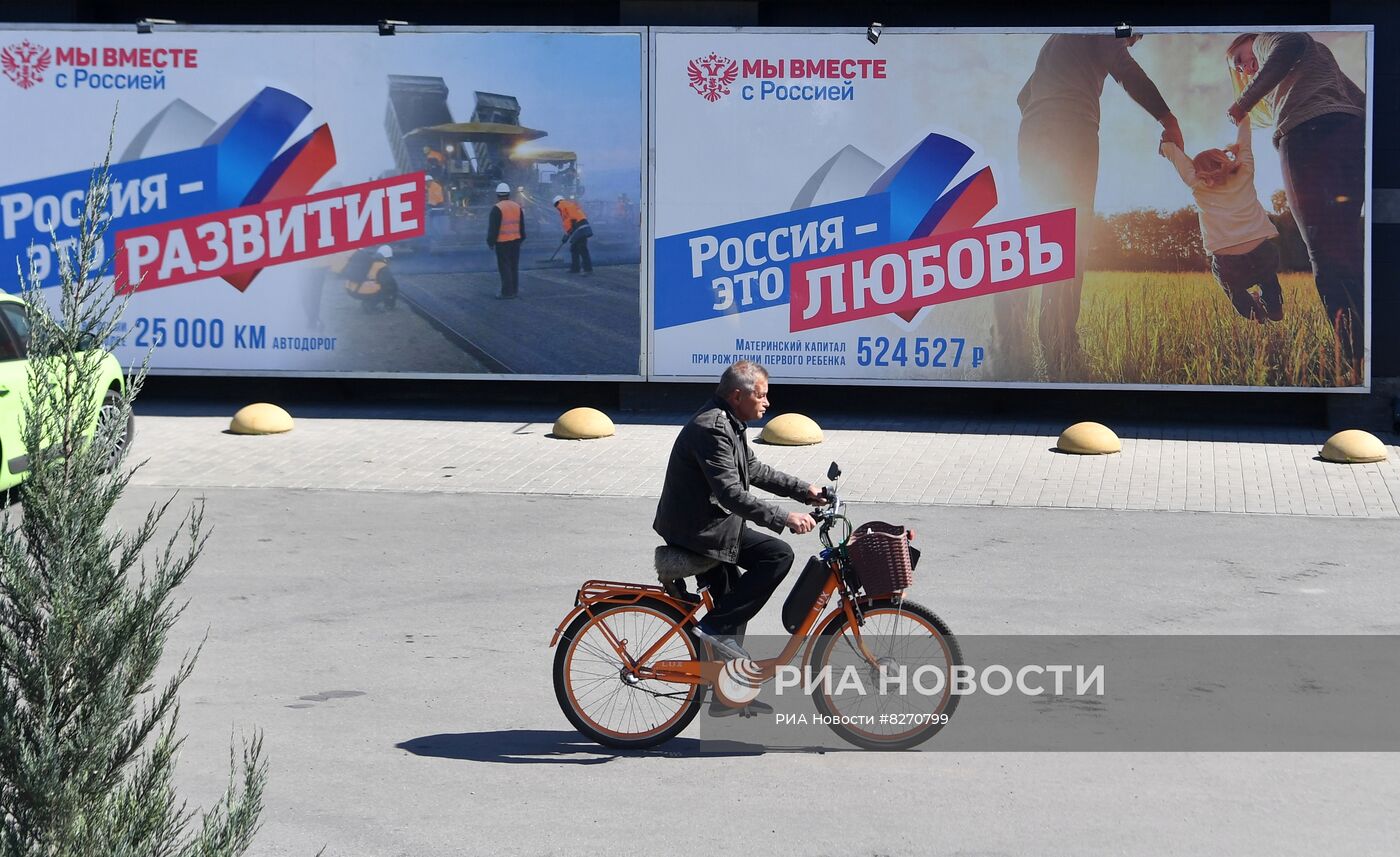 Повседневная жизнь в Мелитополе
