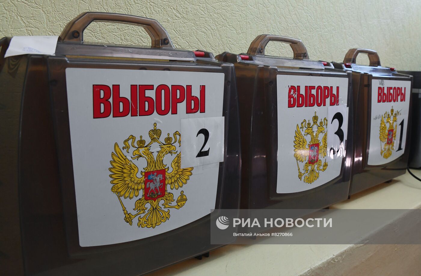 Единый день голосования в России