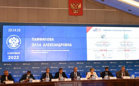 Работа Информационного центра ЦИК РФ 