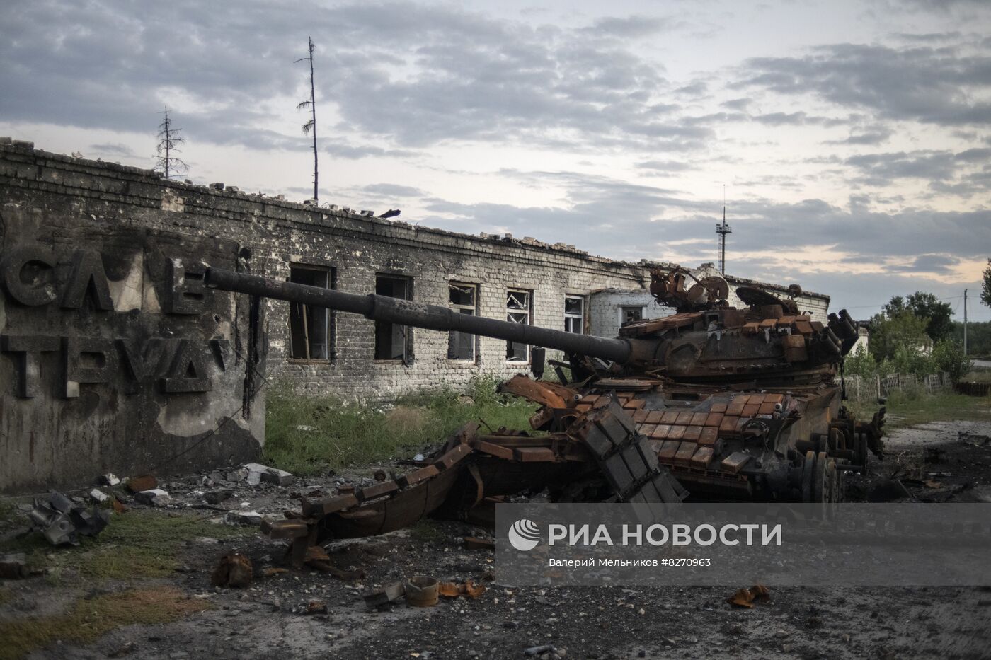 Повседневная жизнь в городе Рубежное в ЛНР