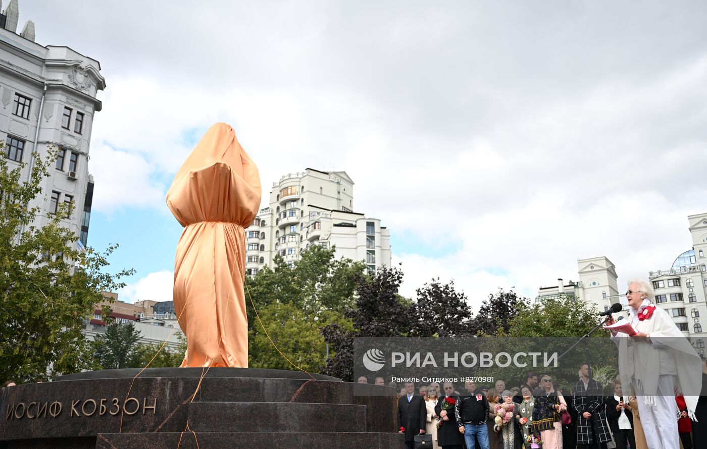 Открытие памятника народному артисту СССР И. Кобзону