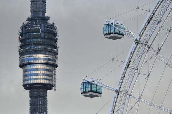 Запуск колеса обозрения "Солнце Москвы"