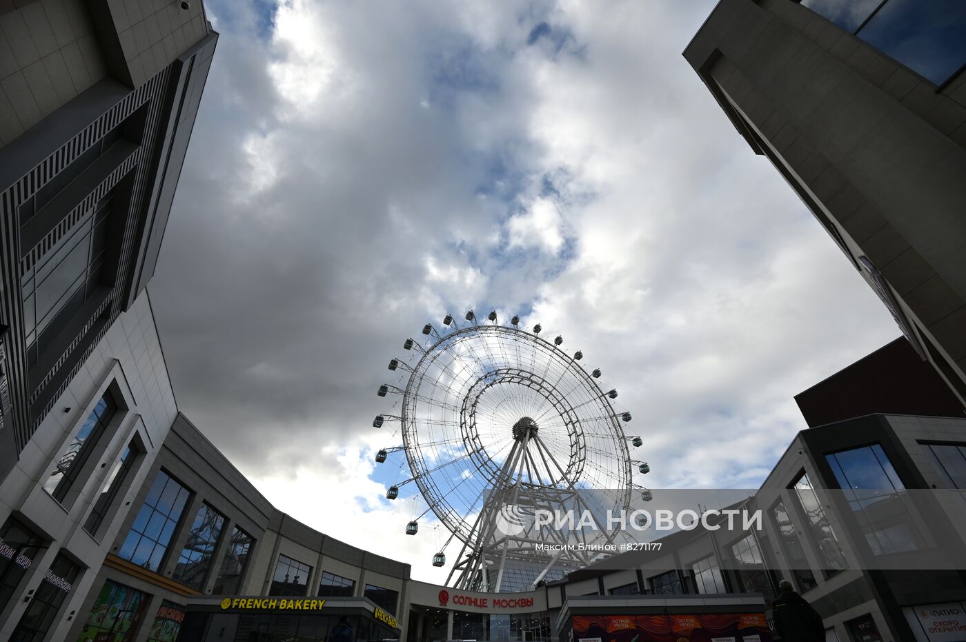 Запуск колеса обозрения "Солнце Москвы"