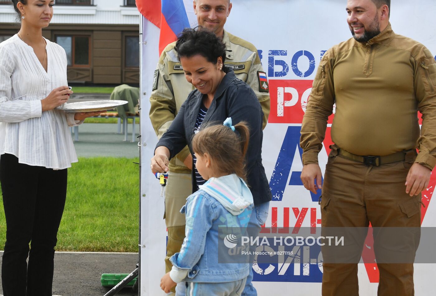 Вручение ключей первым жильцам построенных ВСК МО РФ домов Мариуполя