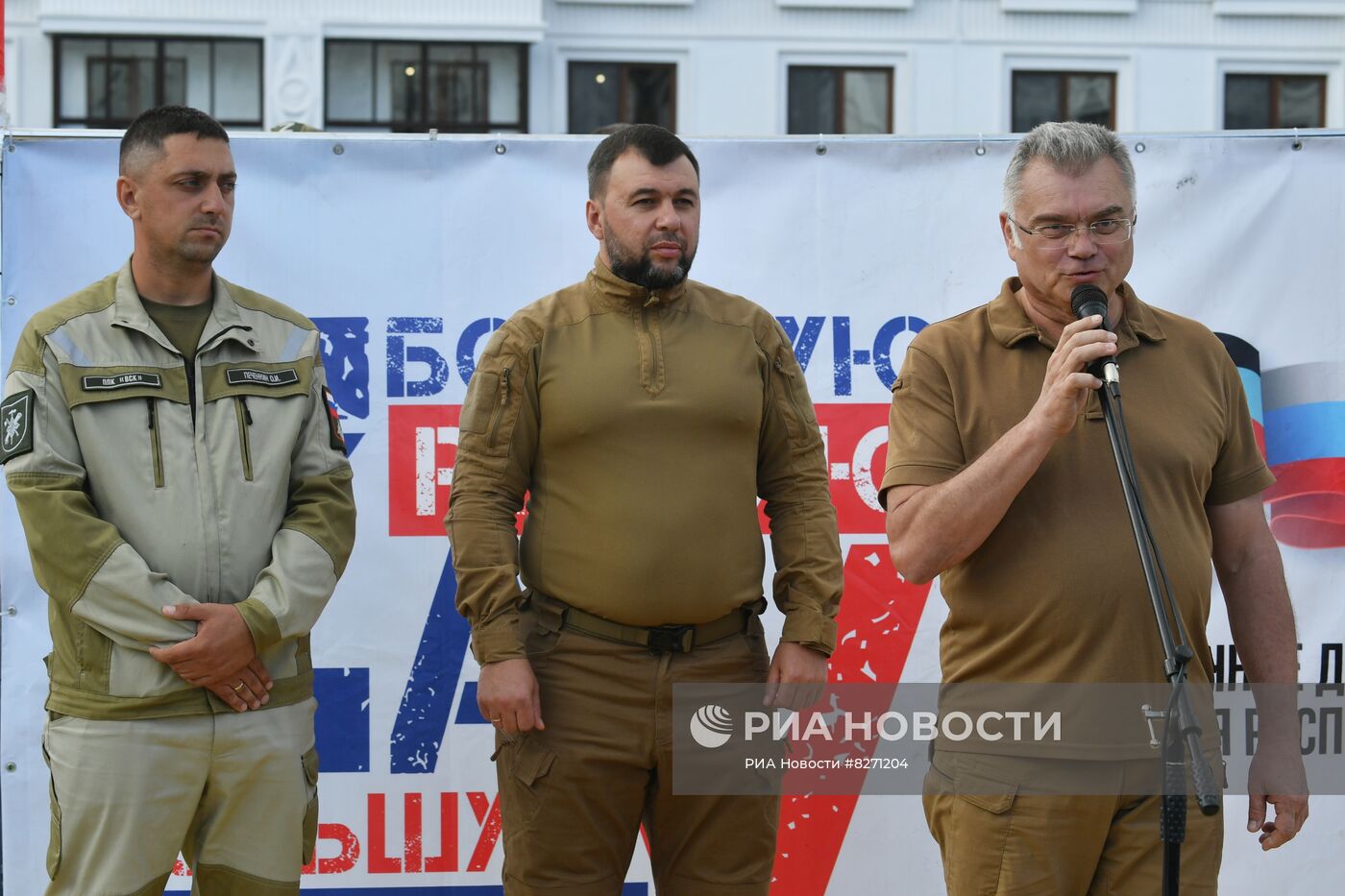 Вручение ключей первым жильцам построенных ВСК МО РФ домов Мариуполя