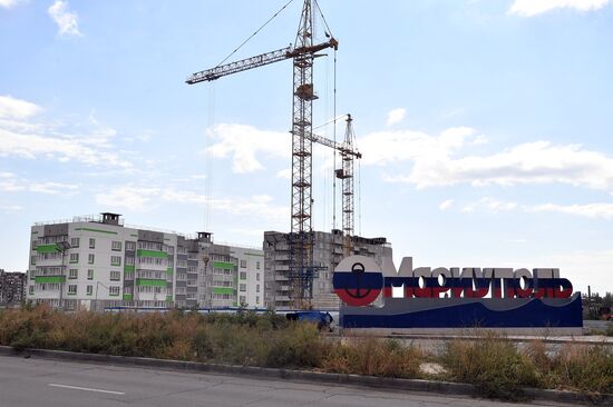 Строительство жилья в Мариуполе