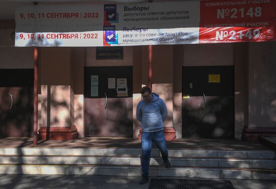 Единый день голосования в России