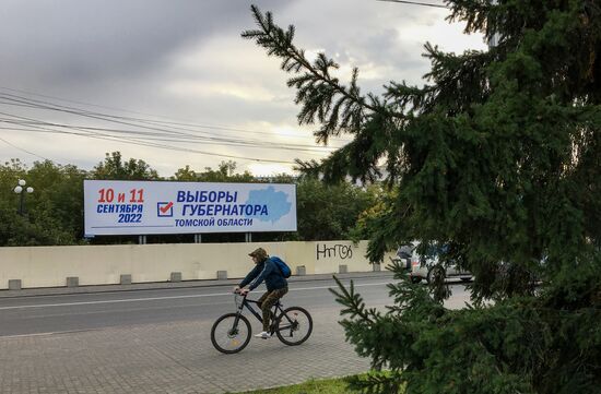 Единый день голосования в России