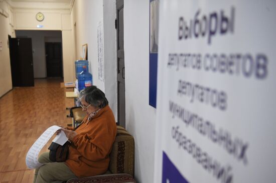 Единый день голосования в России