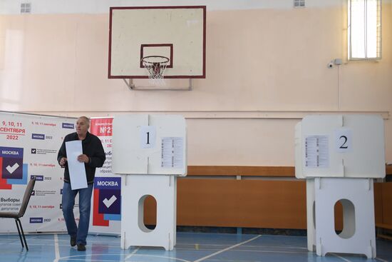 Единый день голосования в России