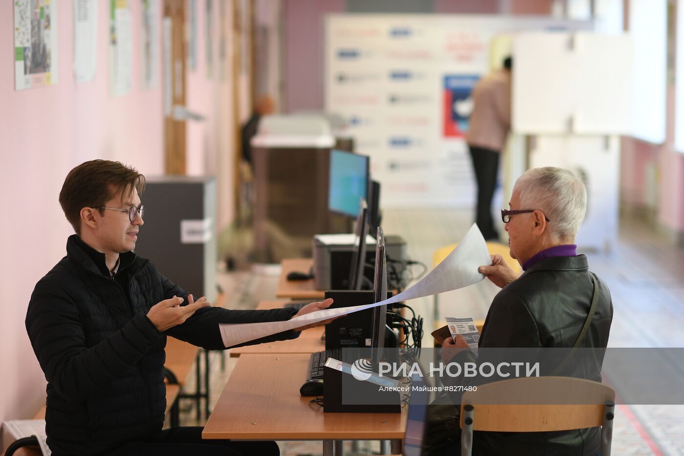 Единый день голосования в России