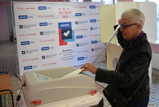 Единый день голосования в России
