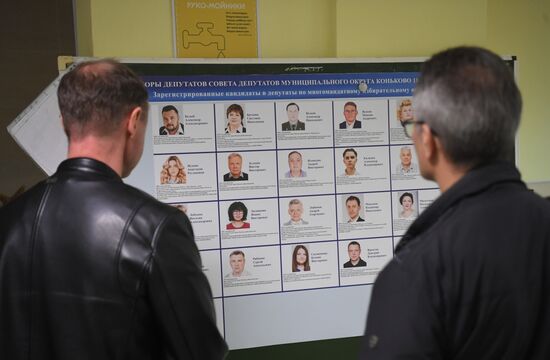 Единый день голосования в России