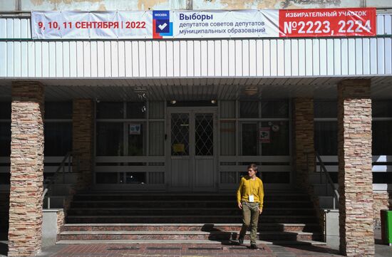 Единый день голосования в России