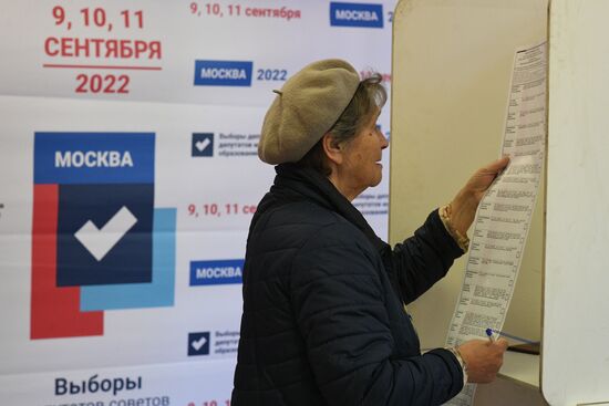 Единый день голосования в России