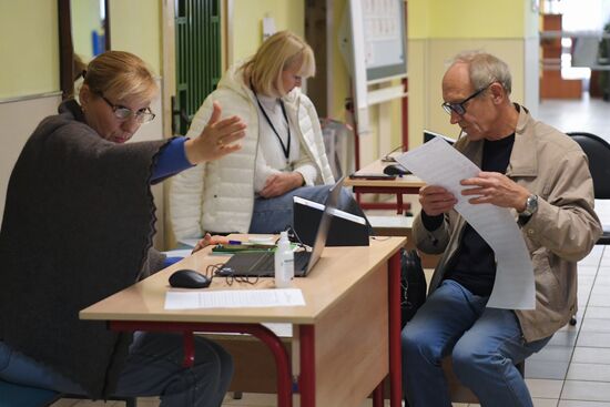 Единый день голосования в России