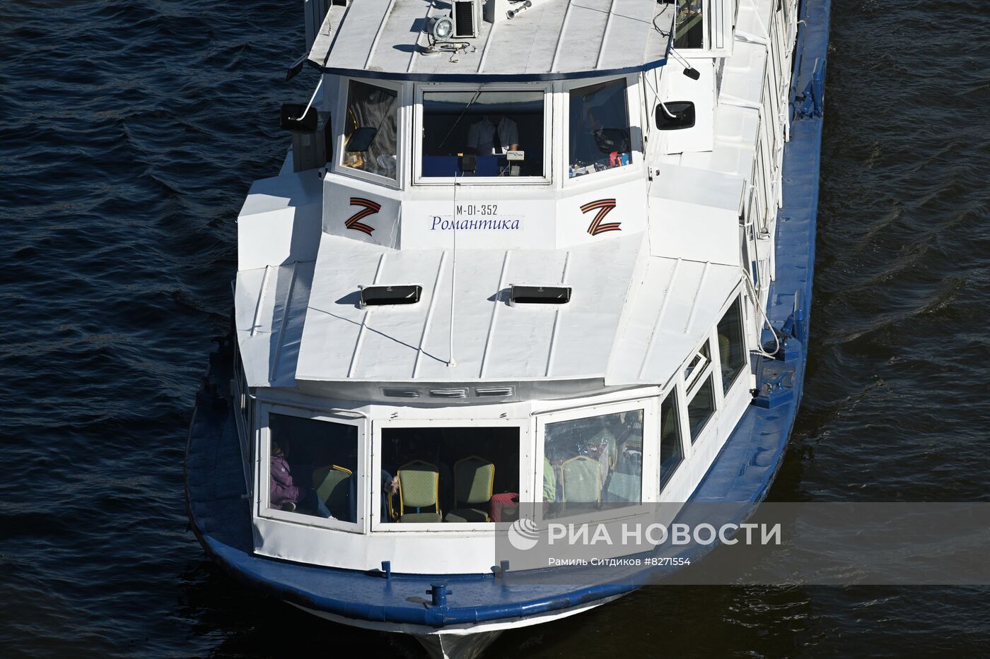 Парад судов на Москве-реке