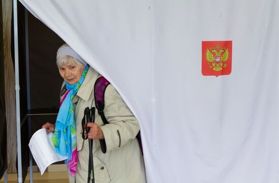 Единый день голосования в России