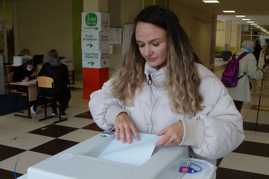 Единый день голосования в России