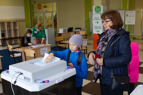 Единый день голосования в России