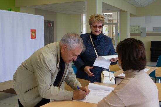 Единый день голосования в России