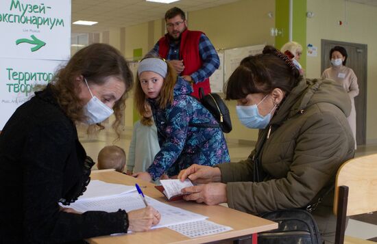 Единый день голосования в России