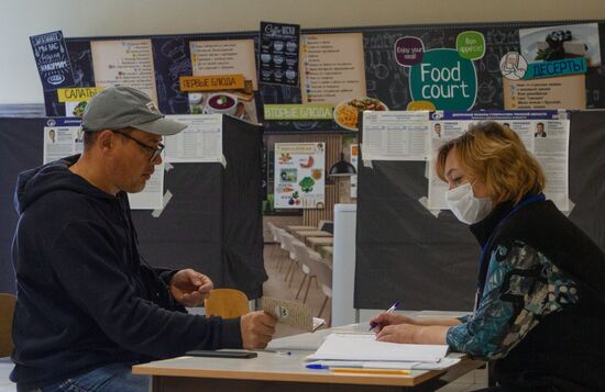 Единый день голосования в России