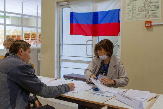 Единый день голосования в России