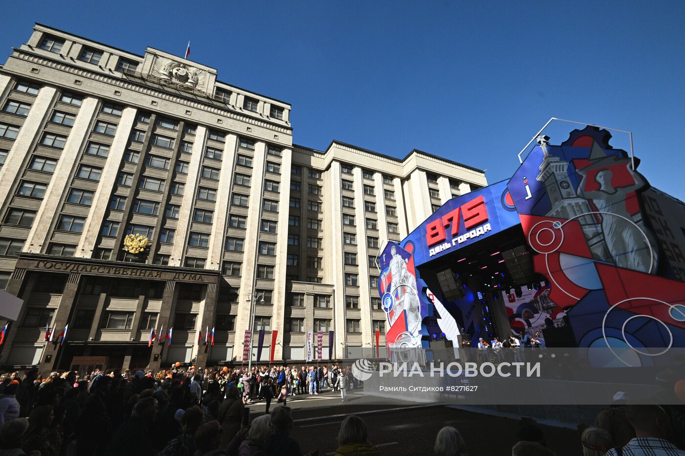 Празднование Дня города в Москве