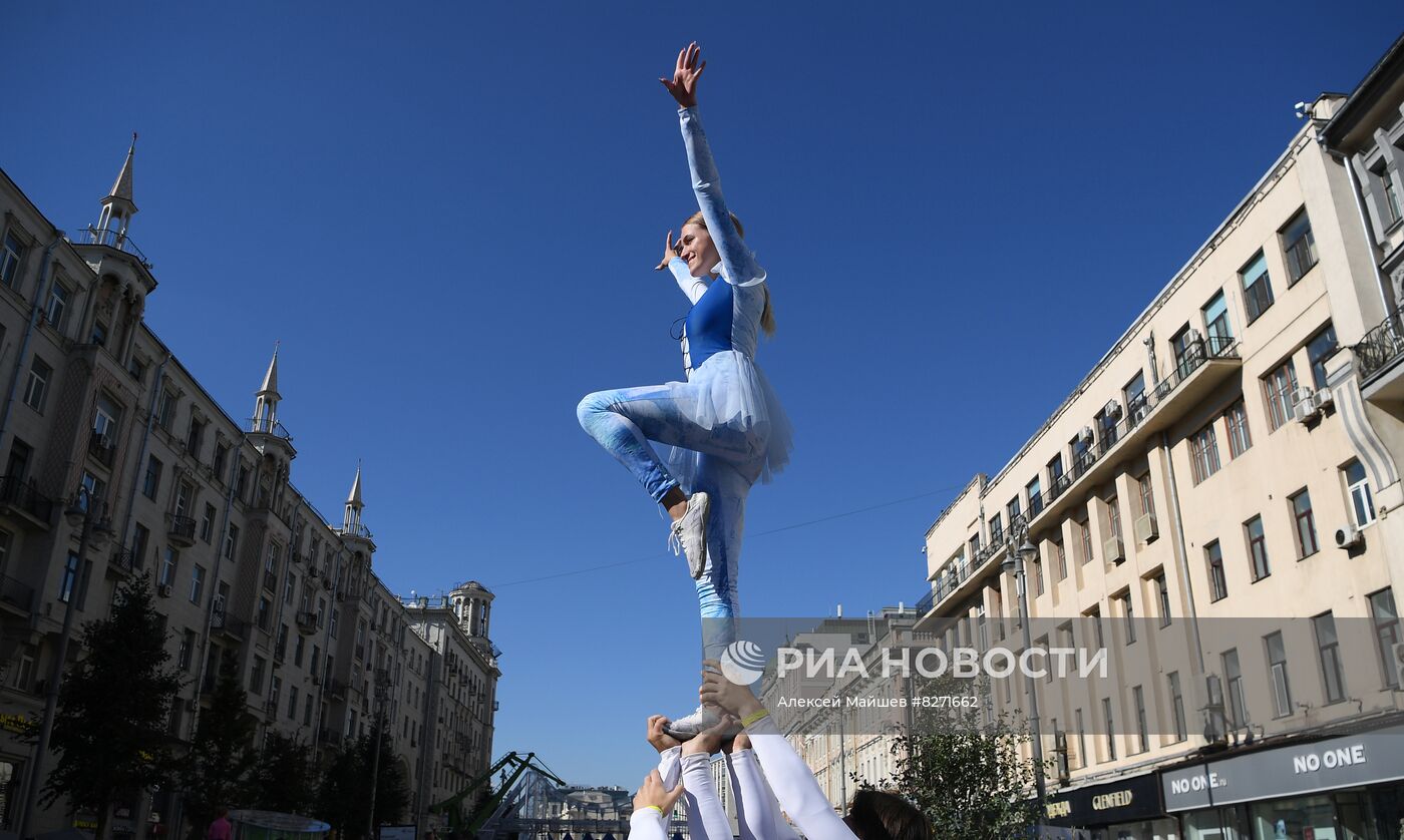 Празднование Дня города в Москве