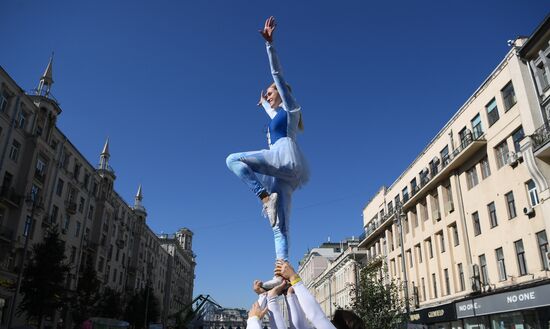 Празднование Дня города в Москве