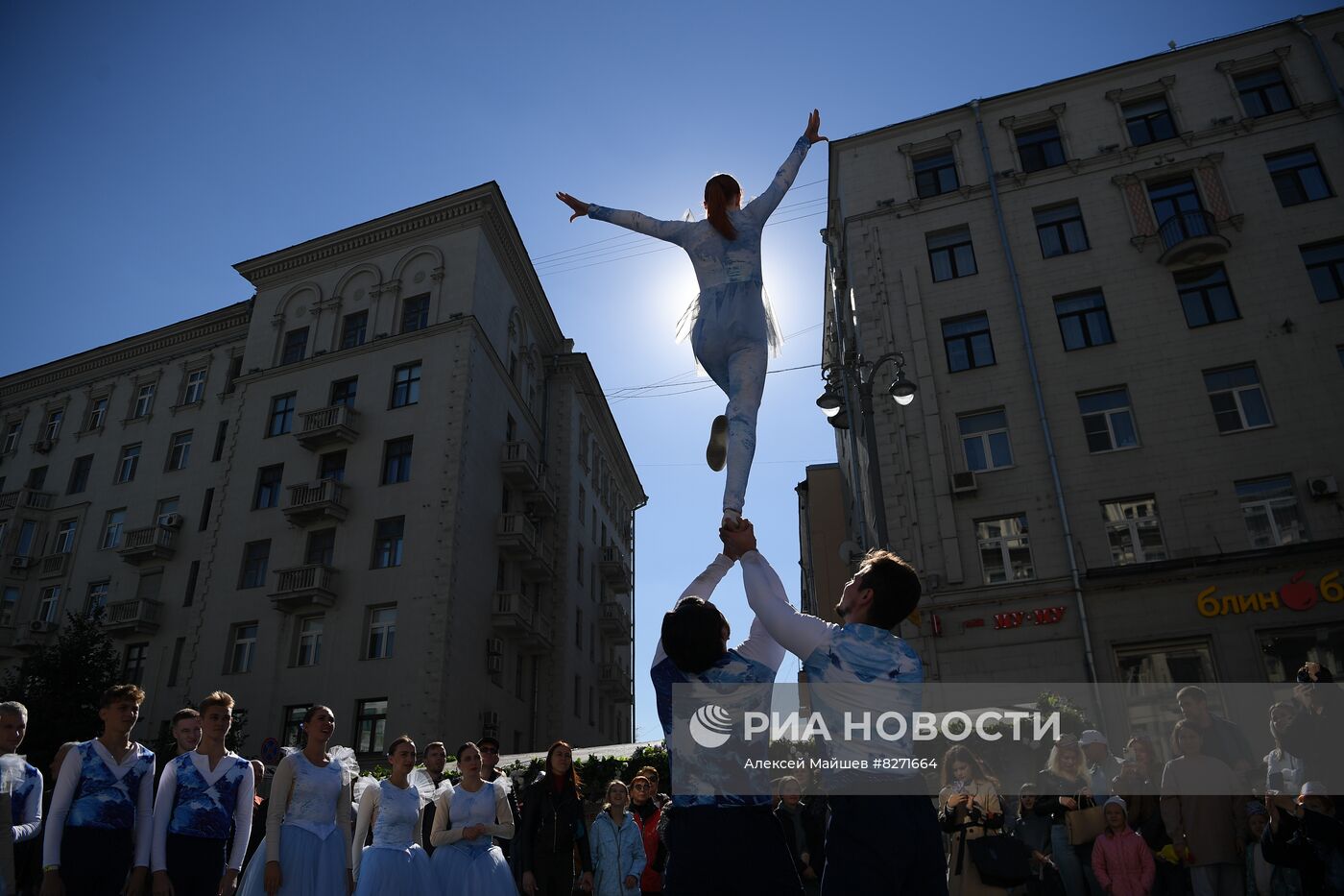 Празднование Дня города в Москве