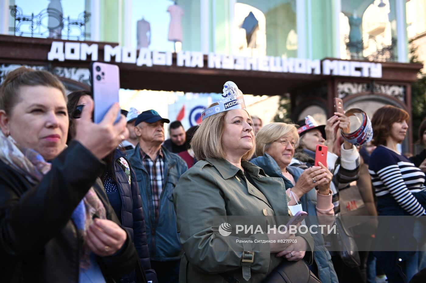 Празднование Дня города в Москве