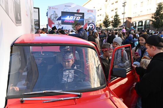 Празднование Дня города в Москве