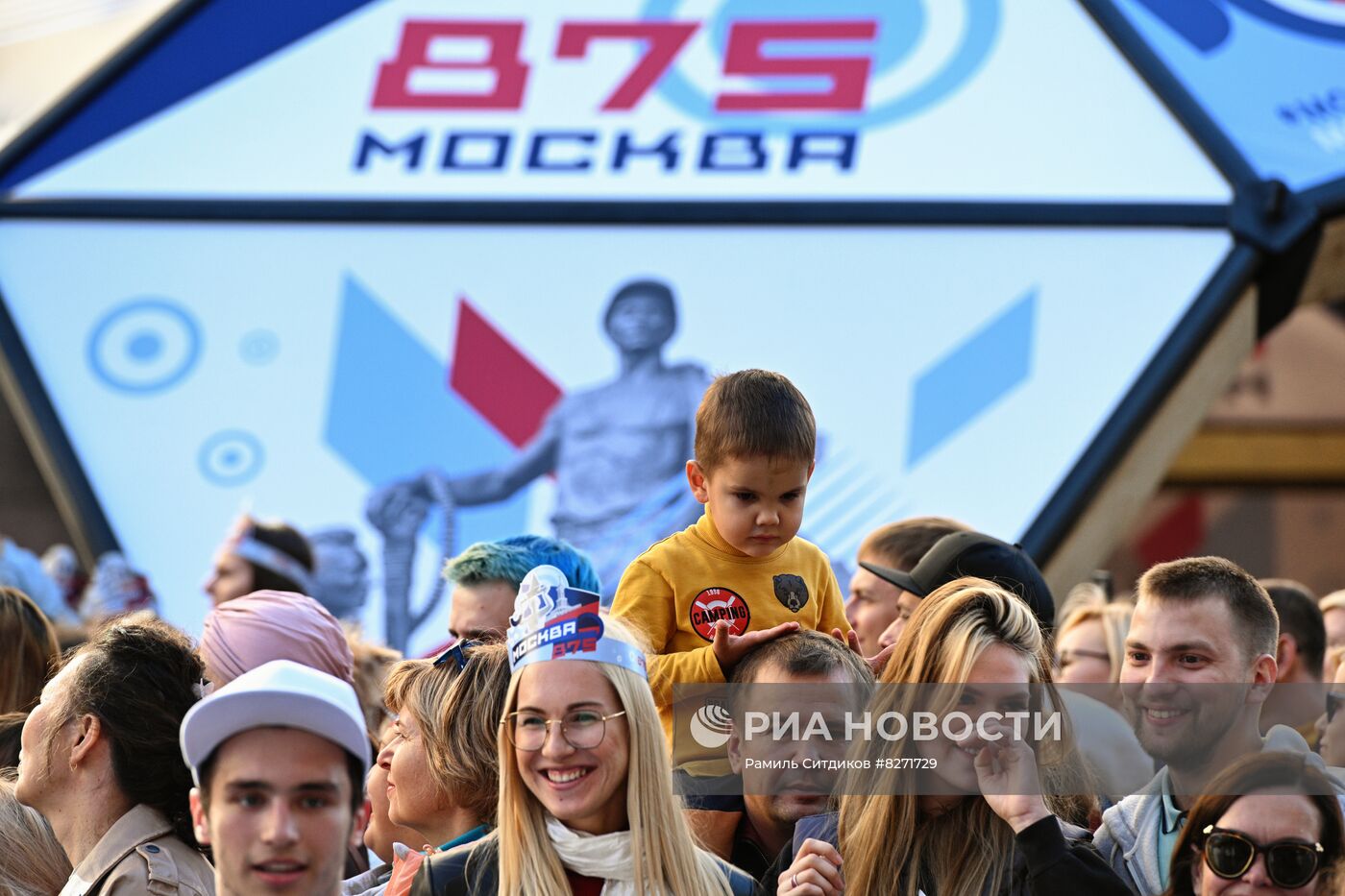 Празднование Дня города в Москве