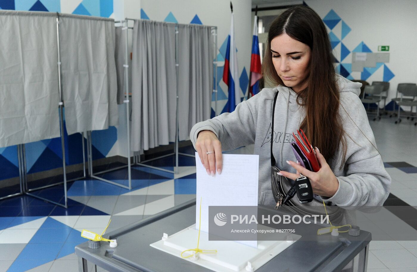 Единый день голосования в России