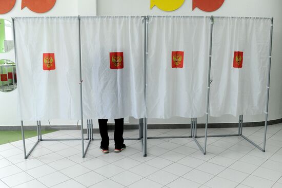 Единый день голосования в России